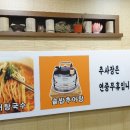 추사장추어탕 이미지