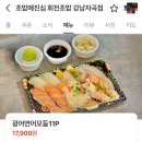 리얼펍대전 | 26년 6월 맛집 정산: 청주 대전 서울 가평