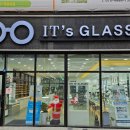 이츠글라시스 이미지
