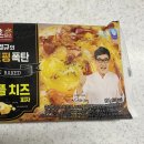 폭탄토핑피자 티스토리