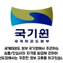 풍림태권도장 네이버블로그