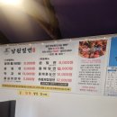 남원밀면 이미지