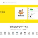 세무법인길벗 - 남동구 은청로 16 | [앤앤북스 주식회사 Anne & Books Inc.] 앤앤북스 주식회사 명함이 나왔어요 (thanks to 로고폴리)