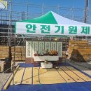 세림건설(주) 이미지