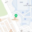 효자동솥뚜껑(내동점)