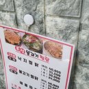 부성식당 이미지