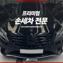 제이비모터스 이미지