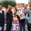 고용노동부 앞 이미지