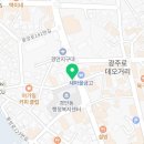 GS25 광주중앙로점 이미지