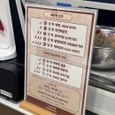 유미마라탕 미아사거리점 | 미아사거리 맛집 라와마라탕 본점 내돈내산 솔직후기