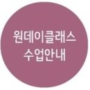 검단평화어린이집 | [원데이수업후기│레이첼캔들│원데이클래스│소이캔들원데이클래스 후기│한국양초공예협회] 소이캔들...