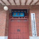한국의 명가(상산김씨)