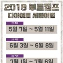 커브스금오클럽