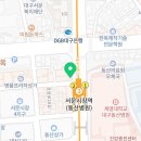 호주면세점직영할인점청량리지점
