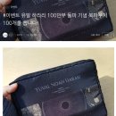 (주)라이크메이커스 | 5월에 다시 보는 2022 트렌드 코리아 key word