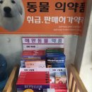 한라약국 이미지