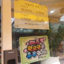 에그셀런트 경산옥곡점 네이버블로그