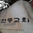 연지동-6 이미지