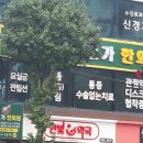 구침가한의원 네이버블로그