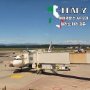 지추밤날골 | 이탈리아 밀라노 여행 에어프랑스 AF1231 밀라노 파리 샤를드골 공항 환승 소요시간