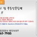 신규오픈점 경산 홈플러스 신규 입점 푸드코트 25평 이미지