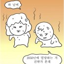 하이포항A | 250703~250704 하이포항풀빌라 A동301호 솔직후기,둘레길중화요리,케이프라운지,구룡포브리즈나인
