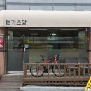 동서울대학교 | 성남 복정동 동서울대학교 맛집 샬롬돈까스, 주문 즉시 튀겨내는 가성비 폭발 경양식 돈까스 평일...