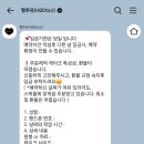 햅투유