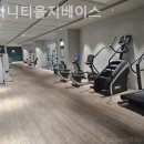 을지 휘트니스 이미지