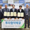 디에스산업㈜ 이미지