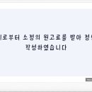 오롯하다 키즈풀빌라 순천 이미지