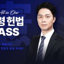 이국령티패스 이미지