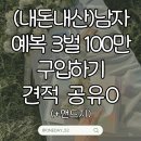 지오지아앞 | [W29.] 남자예복 3벌 100만 초반┃앤드지·지오지아·지이크 비교 후 최종 선택