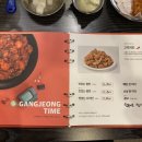 60계 거제수월점 이미지