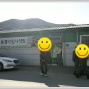 동경악바리식당 이미지