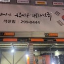 모암자동차정비 이미지