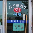 구만동 오토캠핑장 이미지