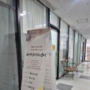 감성글씨 캘리그라피(야간) | 김포 구래동 글씨인아트센터 | 캘리그라피 취미도전기 리얼 후기