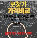 스마트보청기 할인매장 이미지
