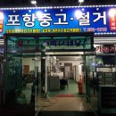 세웅인쇄사