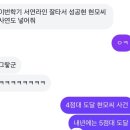 (주)이수메디칼 | 비쁠부과대에서 과탑과대로_23학번 나의 성장수기 : 교과 편(하-전공수기편)