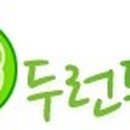 선진농산 Daum카페