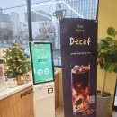 인계동 순복음교회옆 | 분위기 미쳤던 인계동대형카페 카페 이음, 홍시주스·청귤차 솔직 리뷰