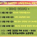 미라클힐링센터 Daum카페