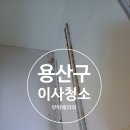 용산-현장-80 이미지