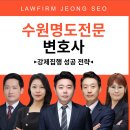 수원-1792 이미지