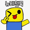 올드비