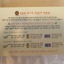 김순옥찹쌀도너츠 - 담양군 메타프로방스2길 6-12 | 김순옥찹쌀도너츠