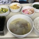 대건탕
