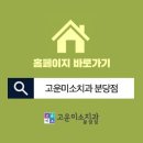 더고운치과기공소 네이버블로그